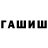 МЕТАДОН белоснежный Makserik