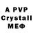 АМФЕТАМИН Premium x1ndy