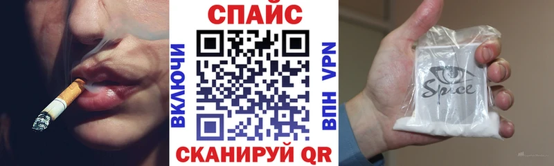 Купить  Николаевск  БУТИРАТ бутандиол 