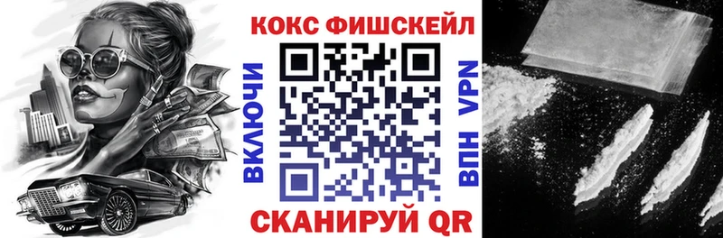 КОКАИН Боливия  Купить  Николаевск 