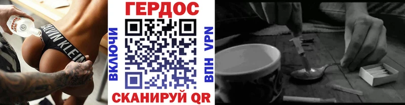 Купить  Николаевск  ГЕРОИН гречка 