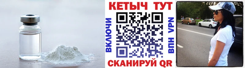 Кетамин ketamine Купить Николаевск