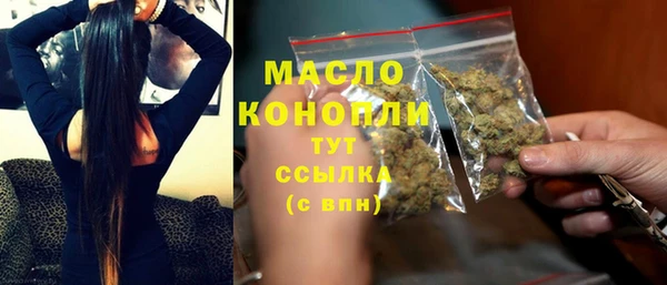 экстази Армянск