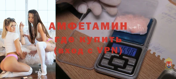экстази Армянск