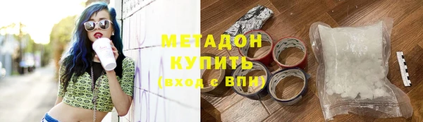 марихуана Аркадак