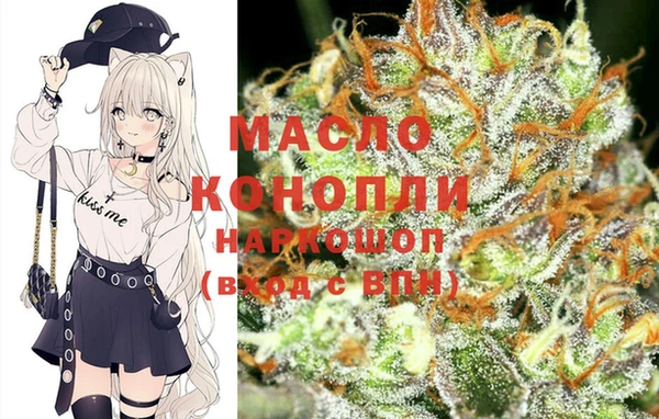 марихуана Аркадак