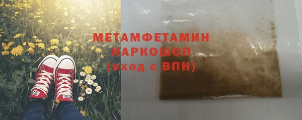 экстази Армянск
