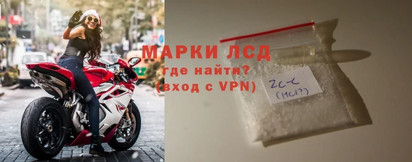 экстази Армянск