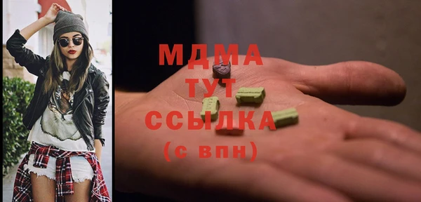 марихуана Аркадак