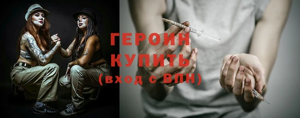 экстази Армянск