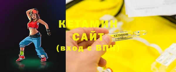 экстази Армянск