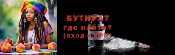 марихуана Аркадак