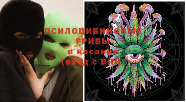 mdma Арсеньев