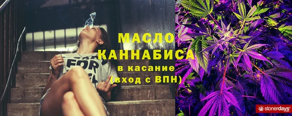 экстази Армянск