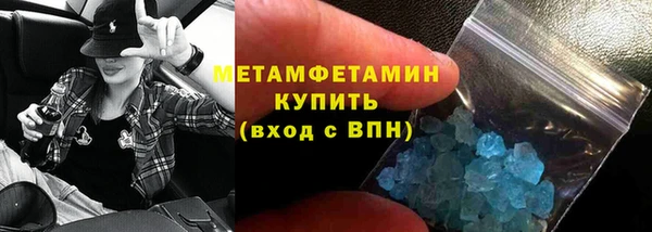 экстази Армянск