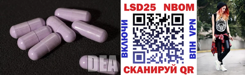 Купить где  Николаевск  Лсд 25 экстази кислота 