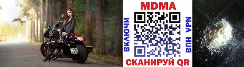 МДМА VHQ  Купить закладки  Николаевск 