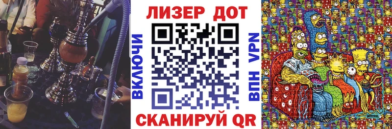 Купить  Николаевск  Наркотические марки 1500мкг 
