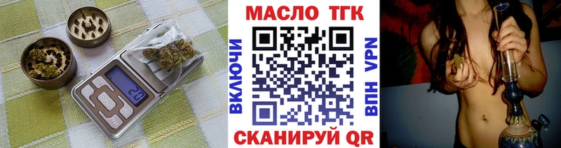 Дистиллят ТГК вейп с тгк  Купить  Николаевск 