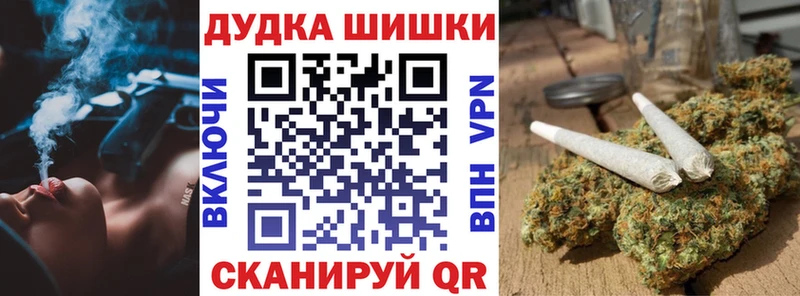 Купить где  Николаевск  Шишки марихуана LSD WEED 